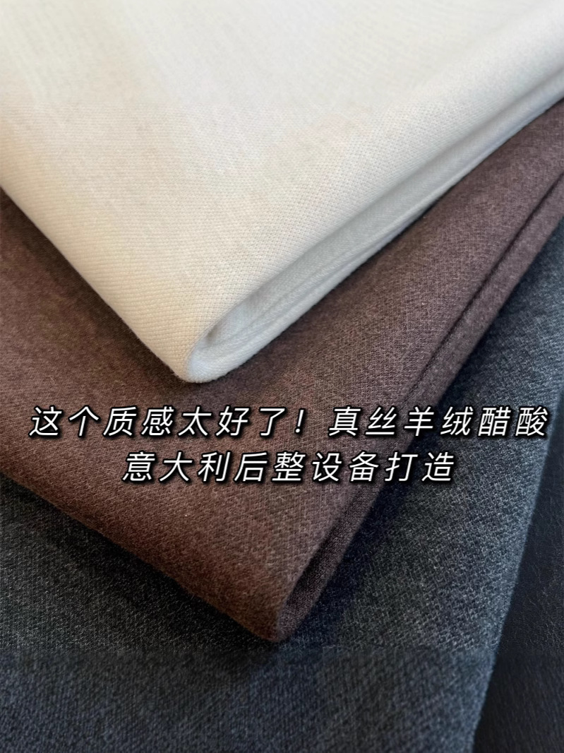 Eight-piece skirt French silk cashmere acetate skirt elastic waist wool skirt A- line umbrella skirt autumn and winter F101509