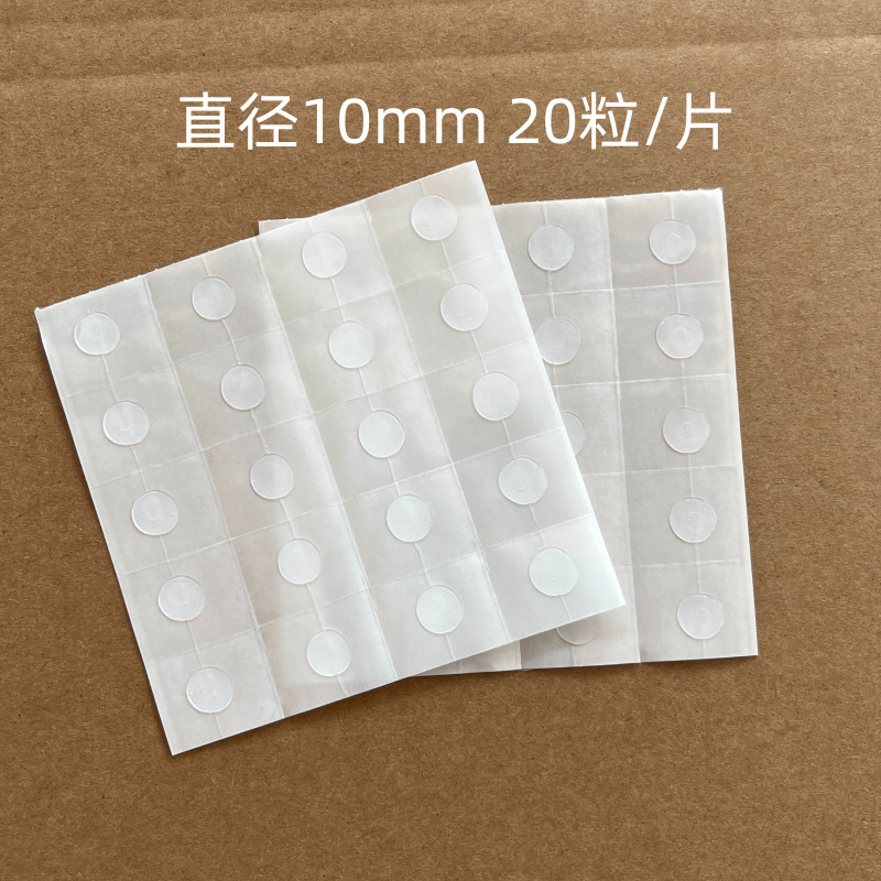 Dot Glue Traceless Transparent Balloon Glue Dot Removable Glue Dot Sheet Glue Diameter 10mm 20 Capsules/Piece