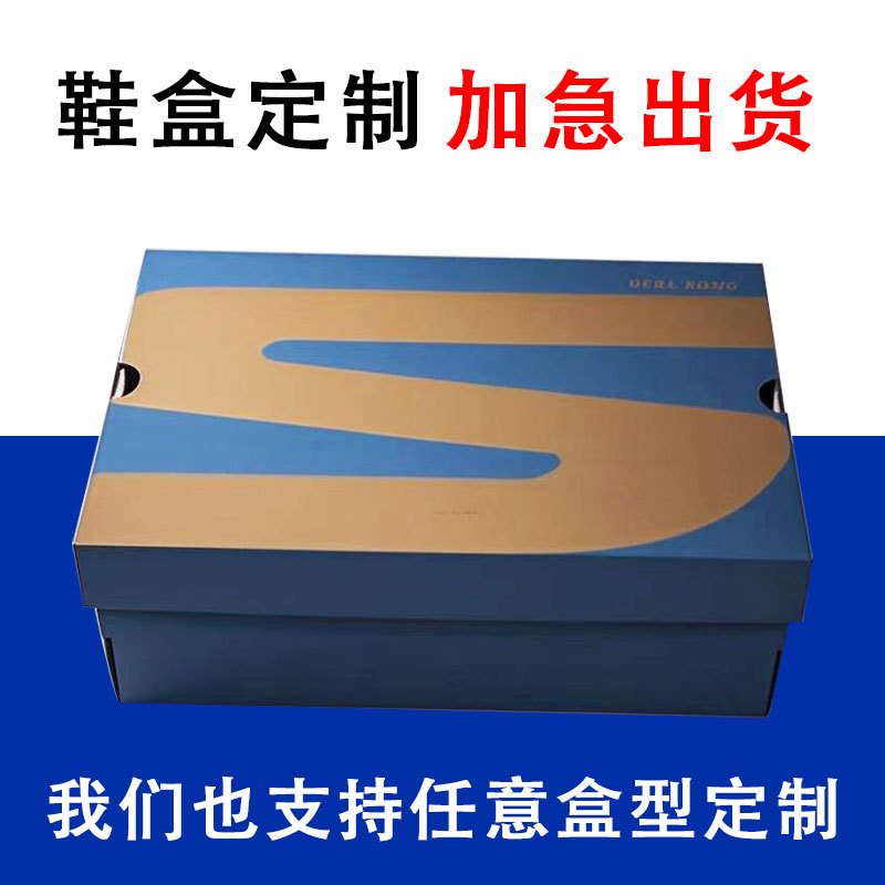 индивидуальная складная цветная гофрированная коробка для обуви с индивидуальным логотипом упаковка для коробки самолетов картонная коробка