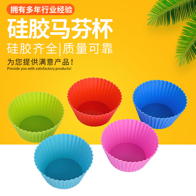 Прямые продажи, силиконовая форма 7 см, круглая форма для выпечки яиц и пудинга