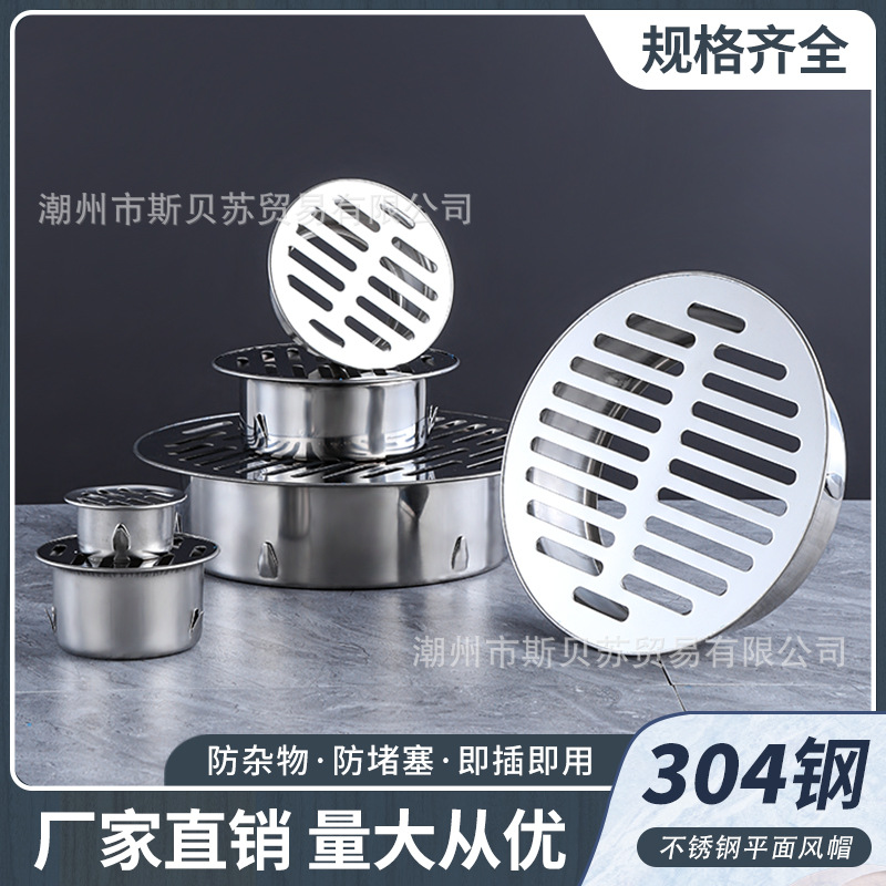 Крышка для дренажа на крыше, круглая фильтрующая заглушка для наружного балкона