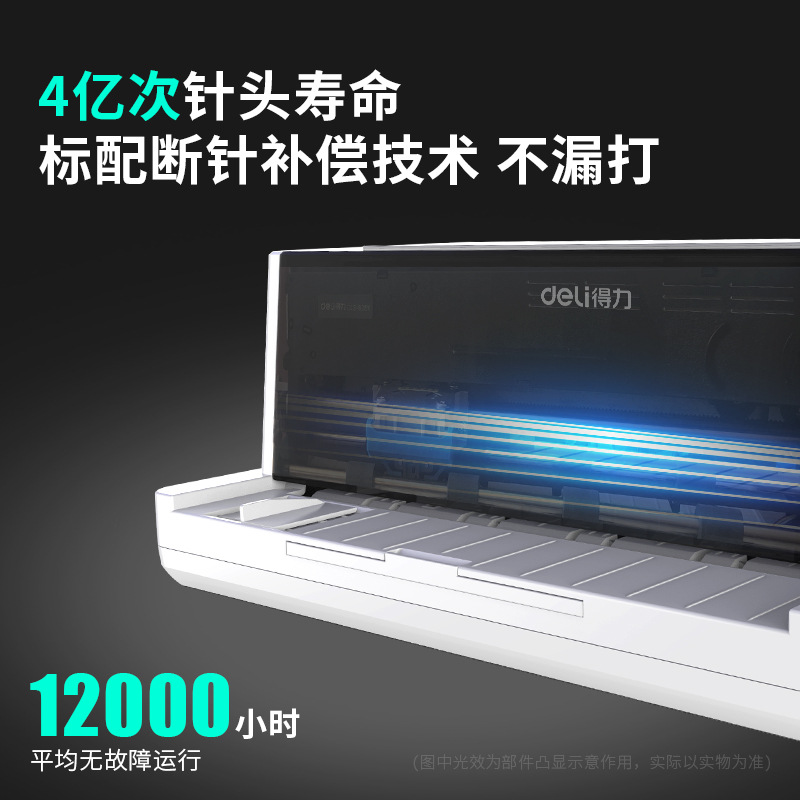 Deli 600K Stylus printer VAT tax invoice issue Bill delivery bill triple push printer