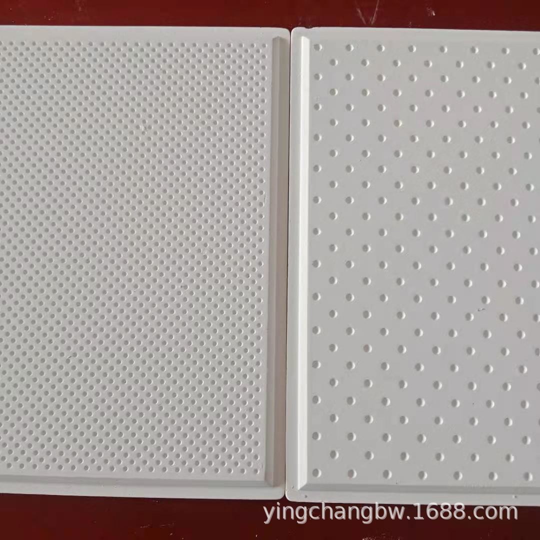 Calcium silicate board ceiling high crystal composite board perforated gypsum board 600*1 200 600*600