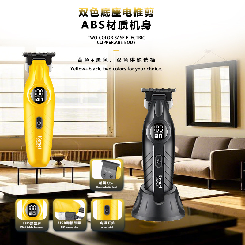 Kemei Hair Salon Professional Electric Clipper Multi-Functional Electric Hair Clipper with Base High-Power Shaving Clipper 1743