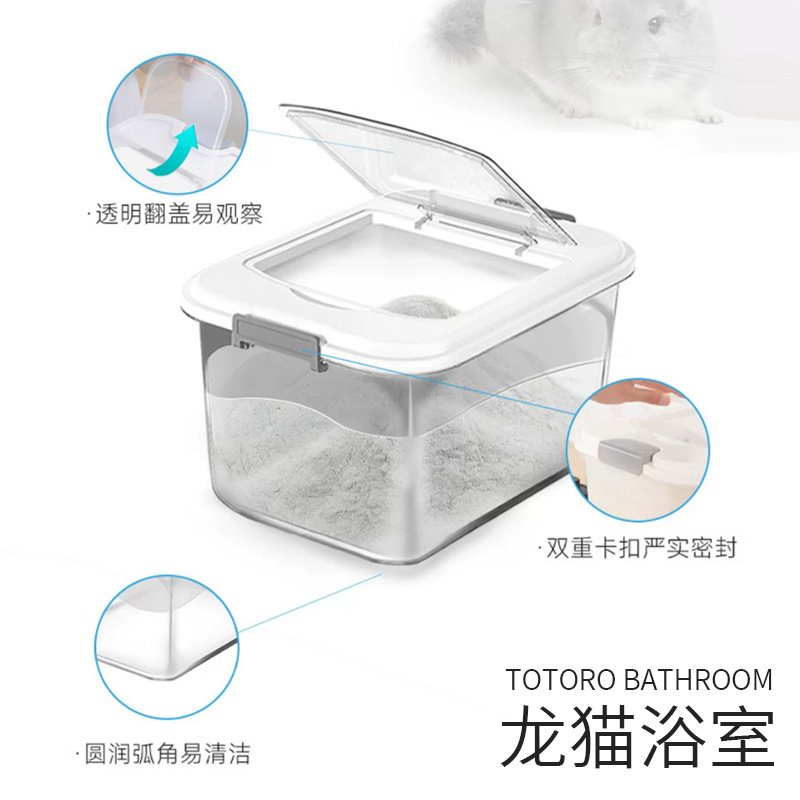 Totoro Bathroom Bath Anti-splash Sand Bath Room Bathtub Large Special White Cloud Sand Bath Totoro Pet Supplies