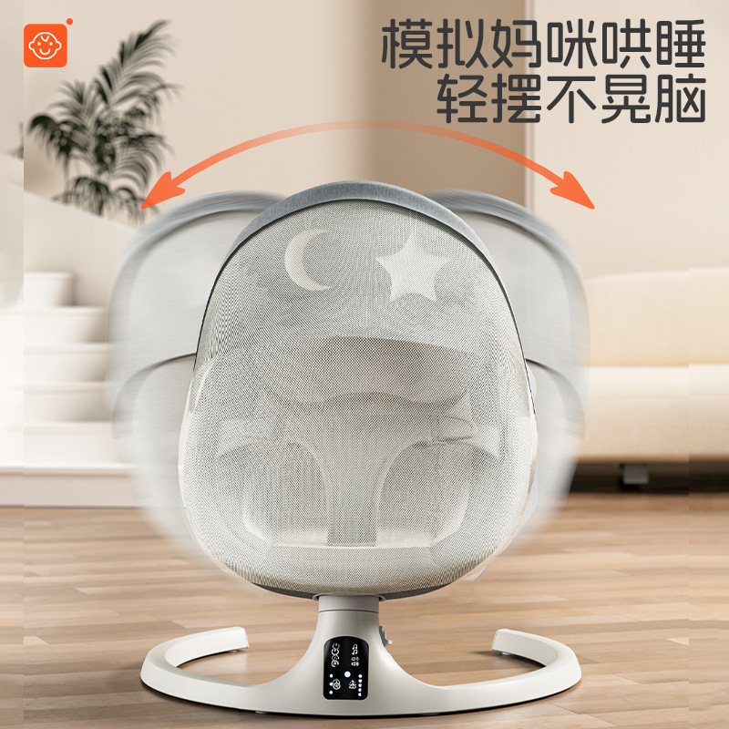 Качели для успокоения младенцев, электрическая кроватка, успокаивающее кресло от производителя