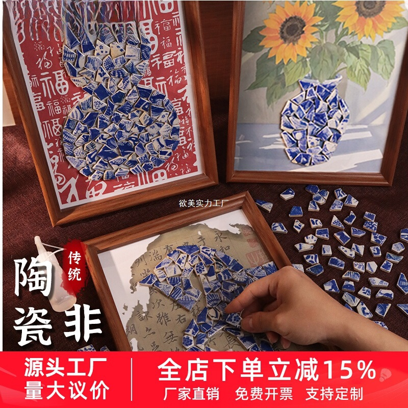 Набор материалов для ручной работы на День отца, мозаика из синей и белой керамики, декоративная роспись, материал для детей