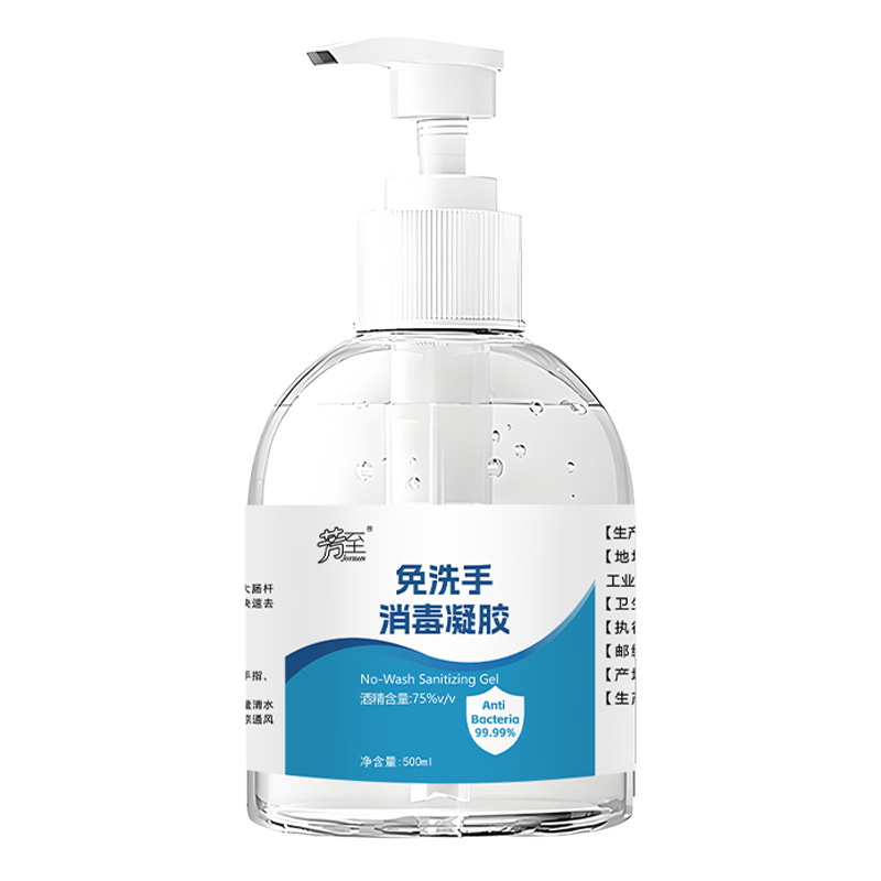 No-Wash Disinfection Gel 500ml Antibacterial 75% Alcohol Quick-Drying and Convenient Student Large-Capacity Household Disinfection Hand Sanitizer