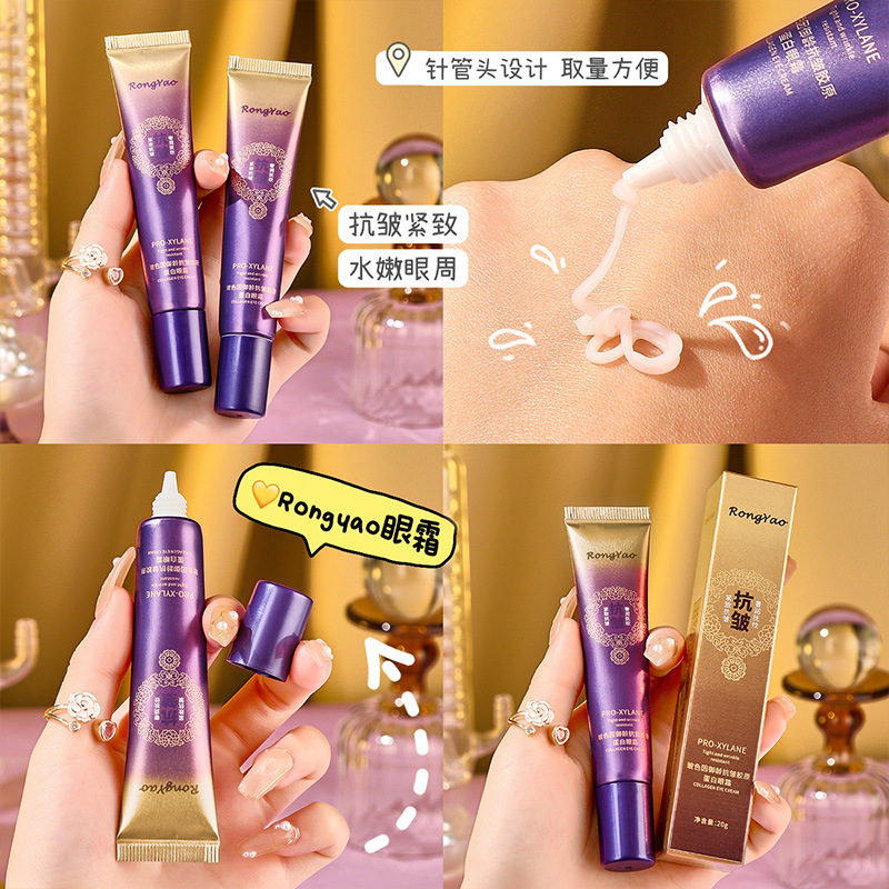 [9.9/2 Pieces] Bose's Anti-Wrinkle Collagen Eye Cream, Light and Moisturizing Anti-Wrinkle Eye Cream