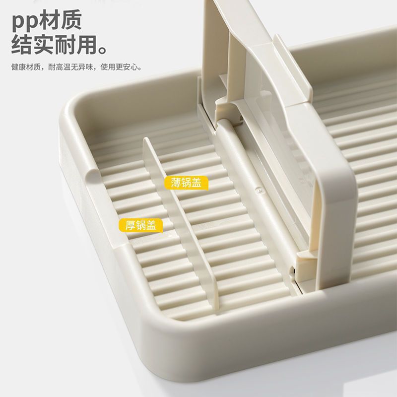 Kitchen Pot Lid Rack Countertop Sitting Storage Rack Foldable Spoon Shovel Spatula Rack Storage