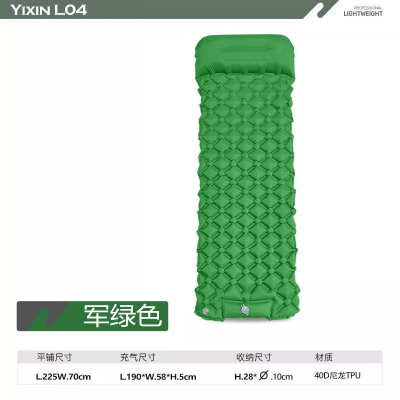 Double Inflatable Mattress, Outdoor Tent Camping Built-In Pump, Foot-Operated Single Sleeping Pad, Tpu Ultra-Light Lunch Break Moisture-Proof Air Mattress