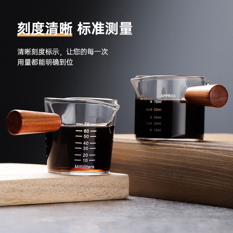 Espresso extraction measuring cup with scale coffee liquid mug glass measuring cup with small handle wooden handle