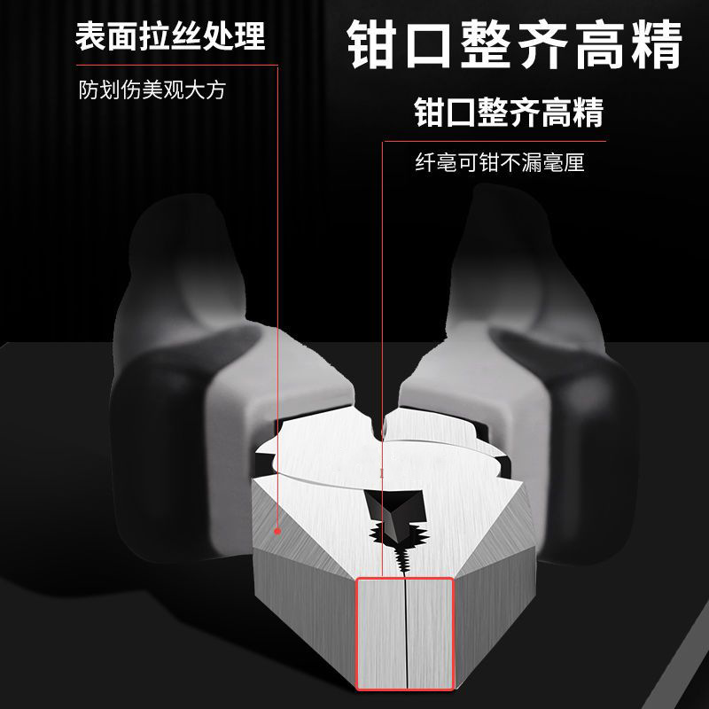 Tools Industrial-Grade Vise Multi-Functional Household Imported German Wire Pliers Electrician Pliers