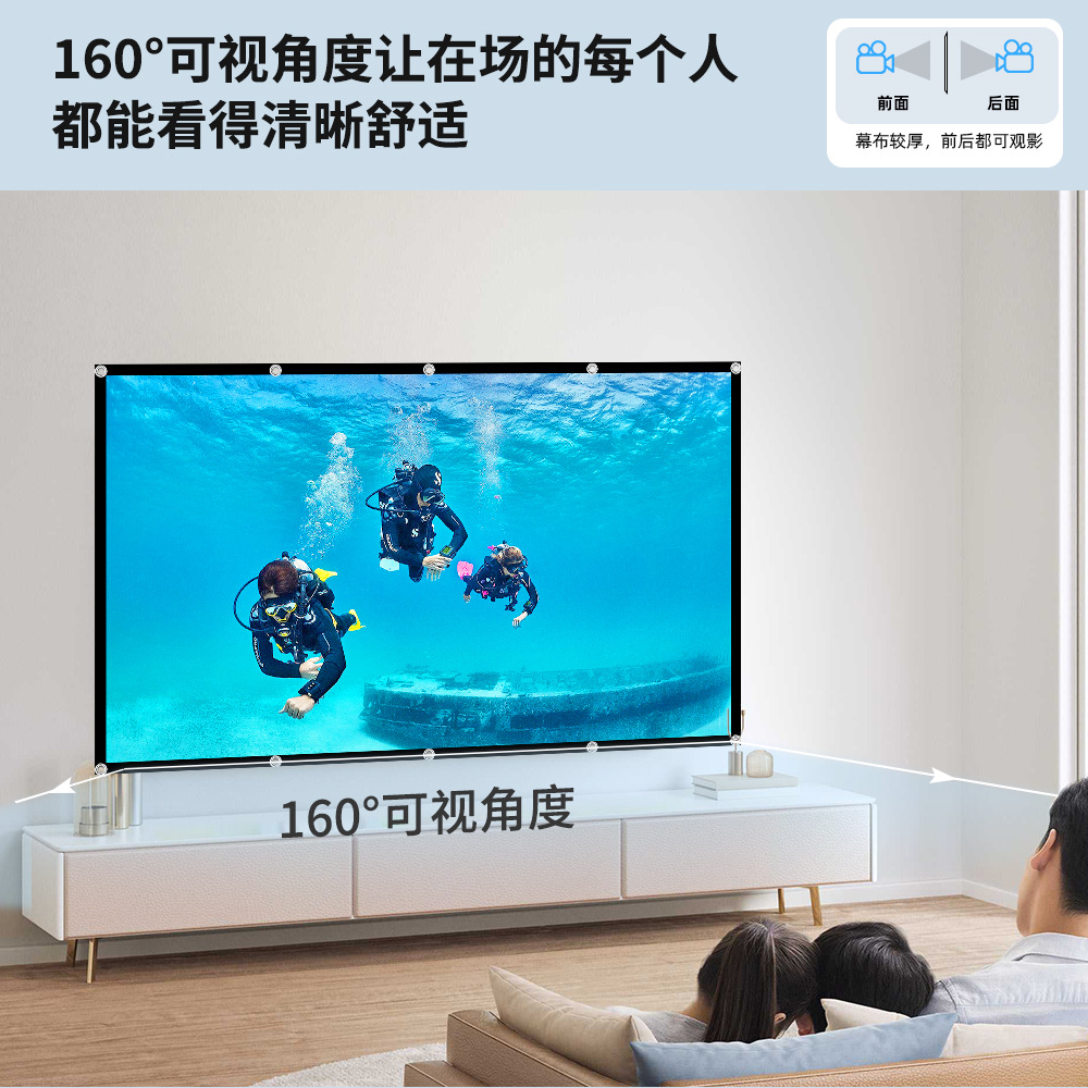 High-Density Projection Screen 60 Inches 16:9 Outdoor Movie Screen Office Home Projector Soft Screen Wholesale