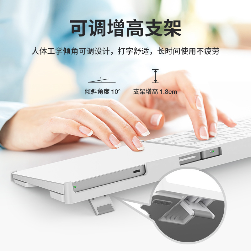 Applicable to Apple Magic Trackpad wireless keyboard touch panel bracket drop-resistant