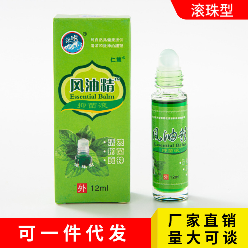 12мл роликовое масло ветер эфир охлаждающее масло от комаров, облегчает зуд, освежает разум и предотвращает сонливость артефакт 18мл