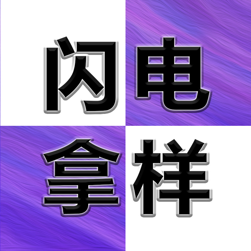 High Elastic Rubber Sheet Non-Slip Wear-Resistant Insulating Pad Waterproof Shock-Absorbing Rubber Pad Black Insulating Rubber Sheet