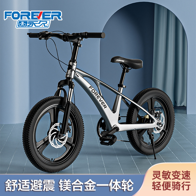 Детские велосипеды для мальчиков и девочек 6-15 лет, горные велосипеды для учеников начальной школы