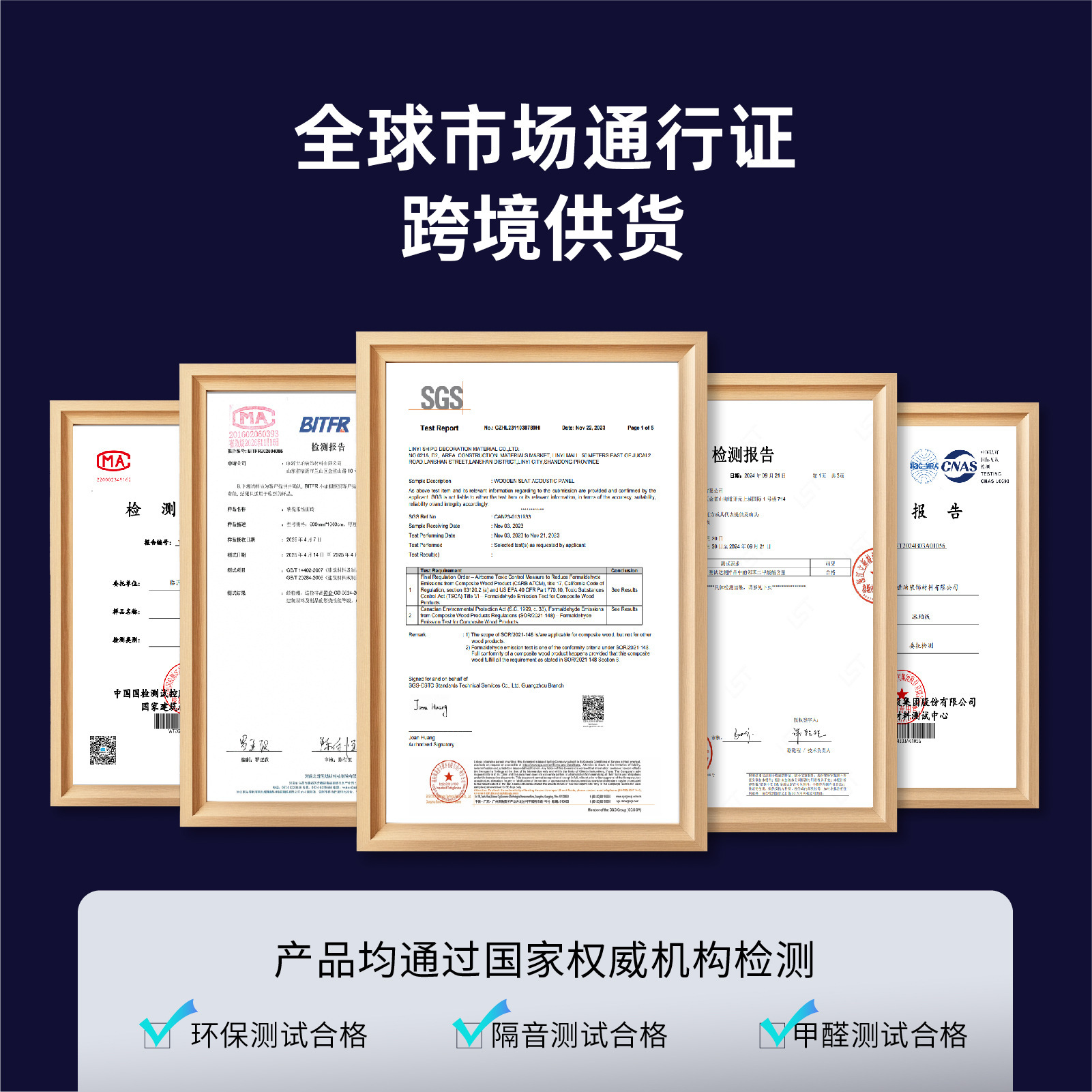 Polyester Fiber Sound-Absorbing Panels, Soundproof Panels, Sound-Absorbing Cotton Felt Panels, Indoor Soundproofing Materials, Cross-Border Supply Source Manufacturer