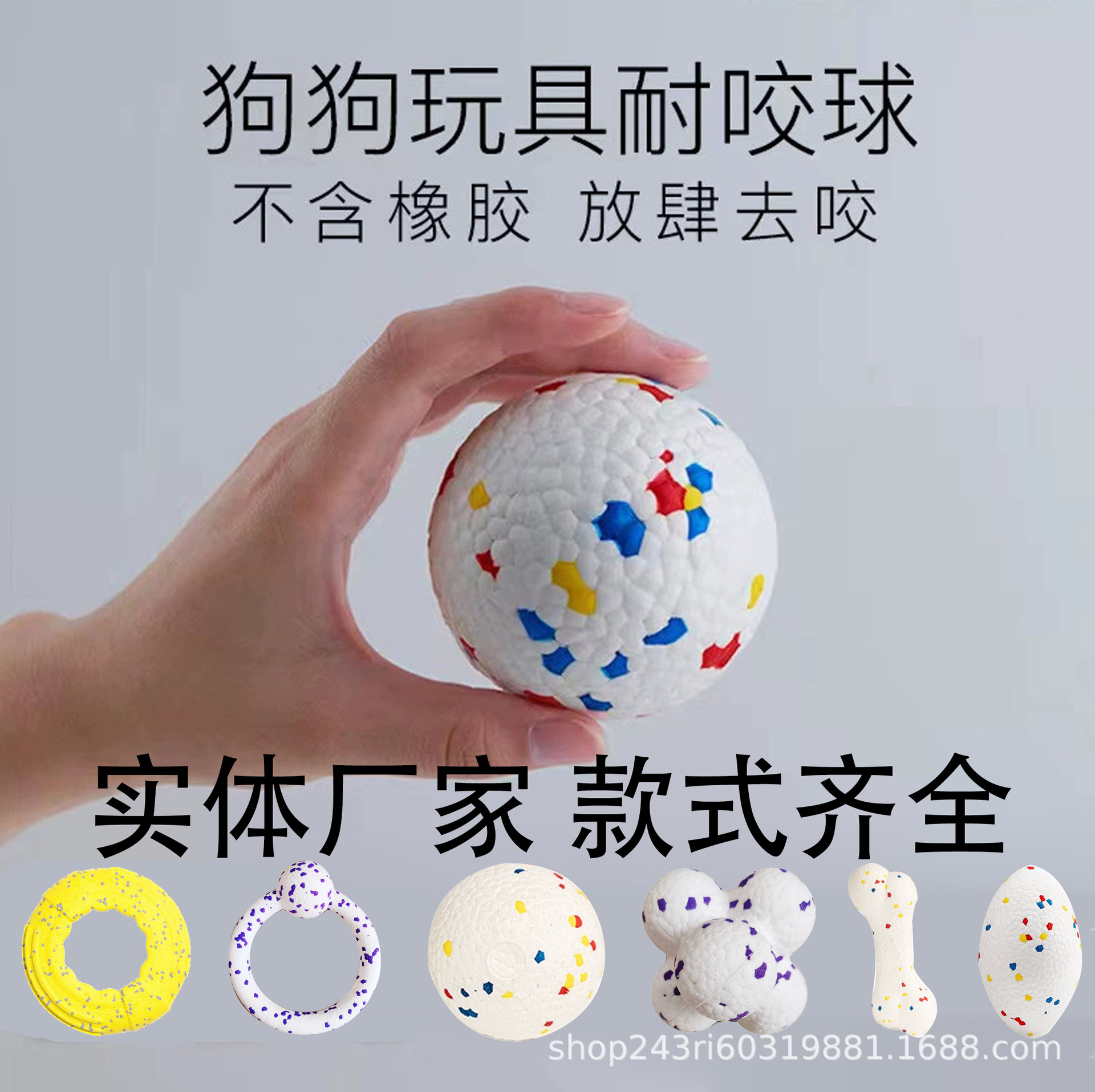 Игрушка для собак ETPU, взрывной мяч, эластичный мяч для собак, игрушка для жевания