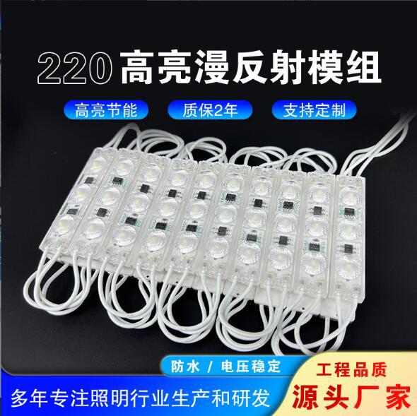 Guangzhou led110V220v Waterproof high pressure 3 lights LED Injection module highlight advertising light box signature