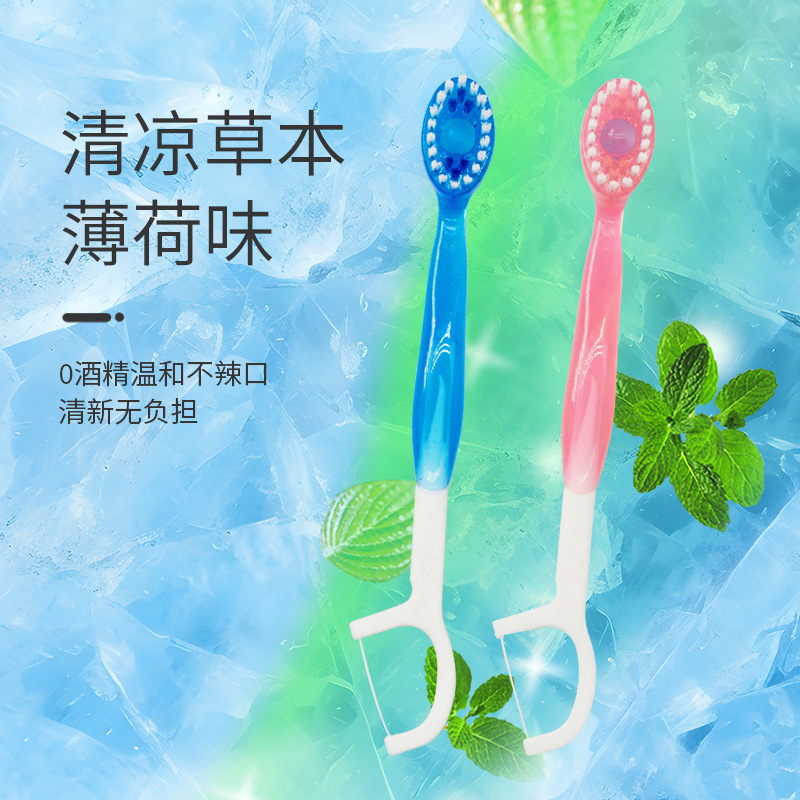 Toothbrush + Dental Floss + Mouthwash Outdoor Travel Toothbrush Portable Disposable Toothbrush No-Wash Bead Toothbrush Wholesale