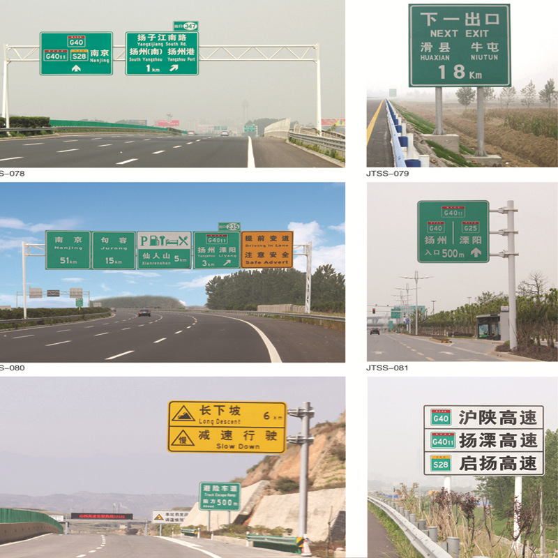 Traffic sign manufacturer highway reflective sign sign traffic safety facilities speed limit sign