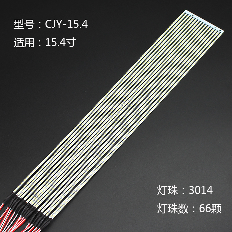 Manufacturer Wholesale 15.1inch 15.4inch Led Backlight Strip Lcd Tv Computer Screen Backlight Light Repair Accessories