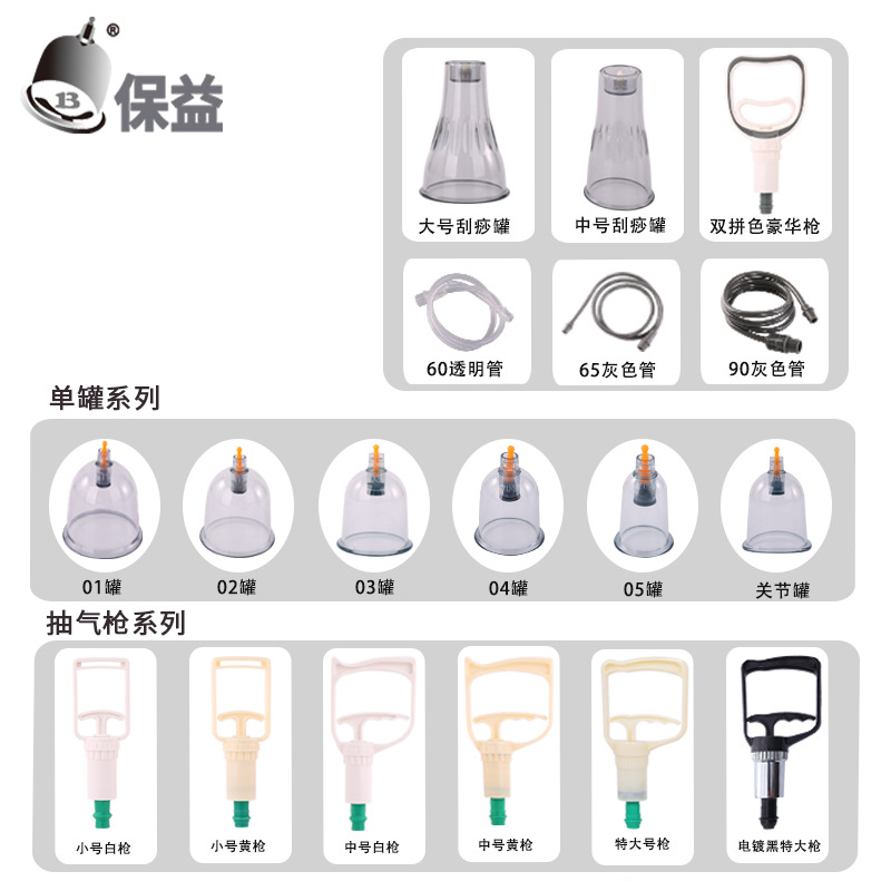 Вакуумный массажный аппарат P-тип, оптовая продажа, толстый резервуар для банки