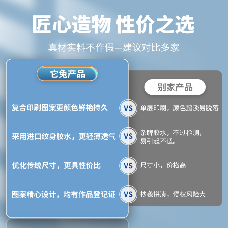 2023 Cross-border New Product Baseball Tattoo Sticker Waterproof Sweat-proof Fan Event Party Sports Event Tattoo Sticker