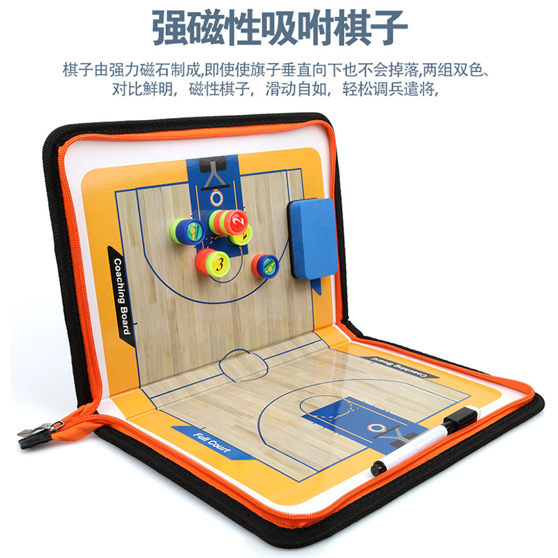 Basketball Equipment Referee Coach Supplies Zipper Folding Basketball Tactical Board Command Board Magnetic Suction Erasable Book