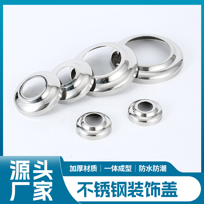 Декоративное покрытие из нержавеющей стали, оптовая продажа