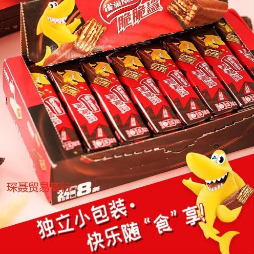 Free Shipping Crisp Shark Boxed Candy Casual Sandwich Snacks Whole Case Children's Milk Chocolate Wafes
