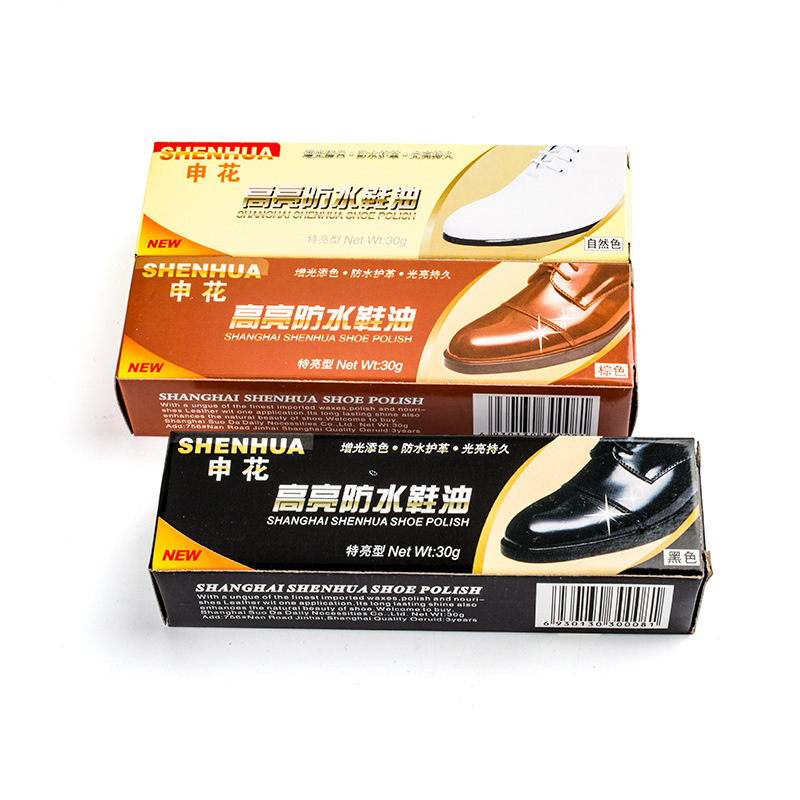 Shenhua High-grade Waterproof Cleaning High-grade Shoe Polish Black Leather Shoe Polish Maintenance Oil Natural Color Shoe Polish Multifunctional Shoe Polish