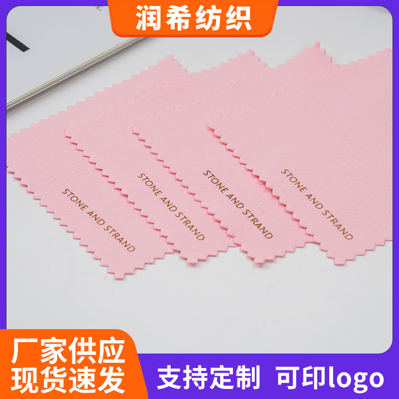 Wholesale s925 silver jewelry to black to oxidation single layer silver cloth jewelry cleaning polishing wiping cloth gift customization