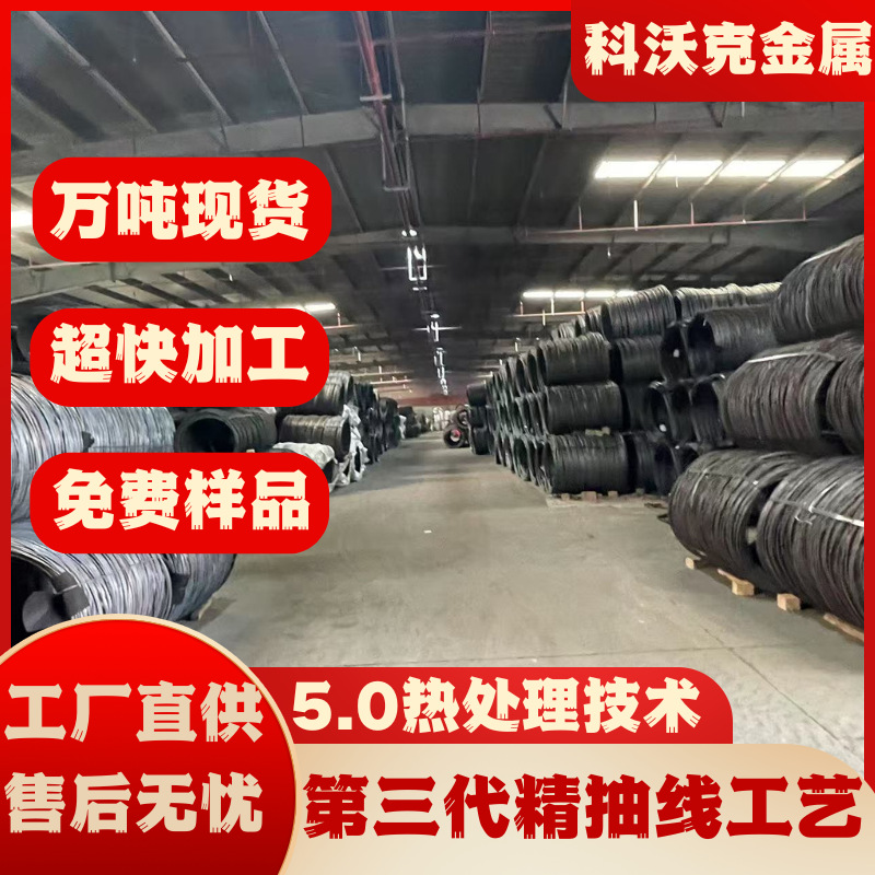 Легированная сталь холодного формования 30Crnimo8 проволока 30Crnimo8 проволока 30Crnimo8 прецизионная проволока для центровочного станка
