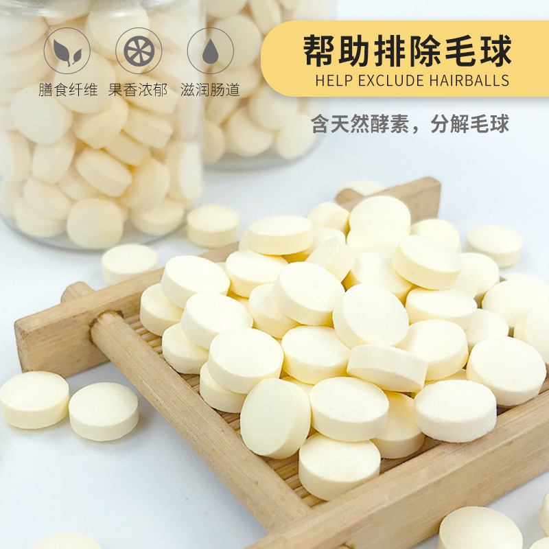 Nc Rabbit Pineapple Papaya Pills 50g Chinchilla Guinea Pig Hamster Hair Cream Tablets Pineapple Freeze-Dried Powder Pineapple Fruit Powder