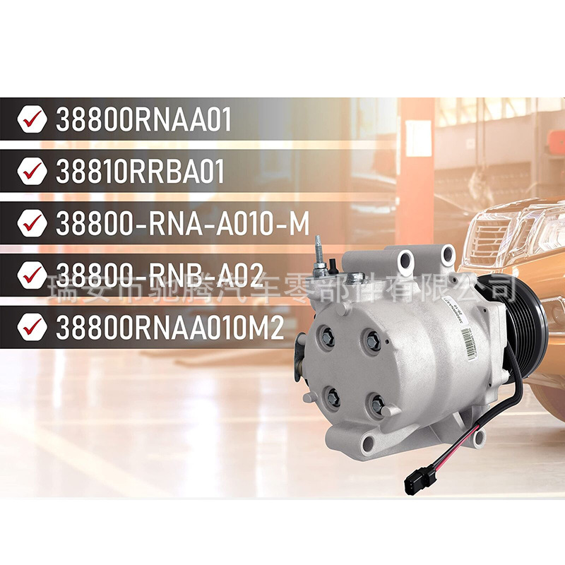 38810RRBA01 air conditioning compressor for Honda Civic 38800RNAA010M2