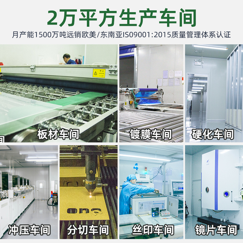 Acrylic lens PS large mirror plus hard scratch-resistant double-sided PC mirror panel PMMA plexiglass factory Dongguan