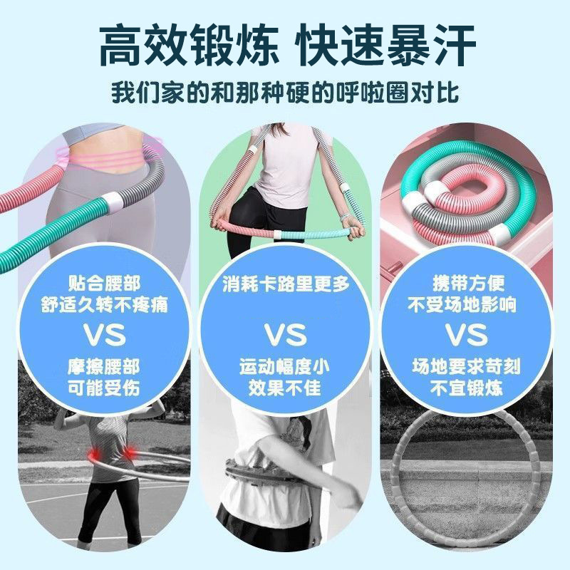 Spring Hula Hoop Does Not Hurt the Waist, Soft Body Training Waist and Belly Training Artifact, Foldableable Women's Weighted Abdominal Fitness Hula Hoop