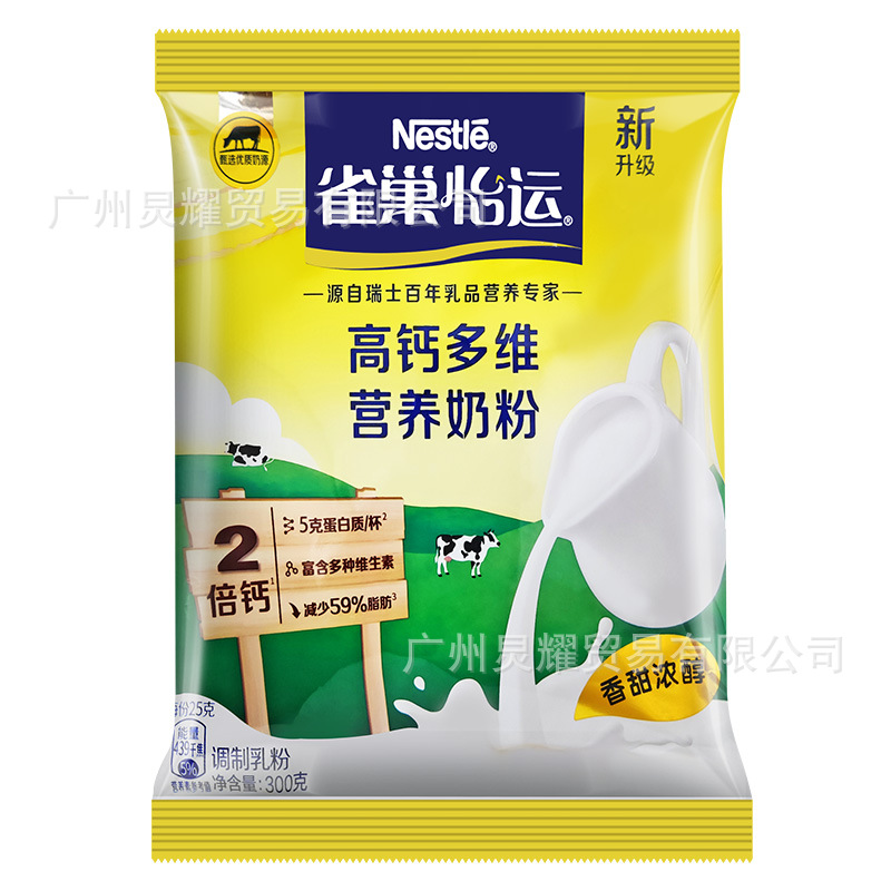 Que. Nest milk powder family nutrition milk powder 300g Mengniu whole fat high calcium adult lady instant sweet milk powder breakfast