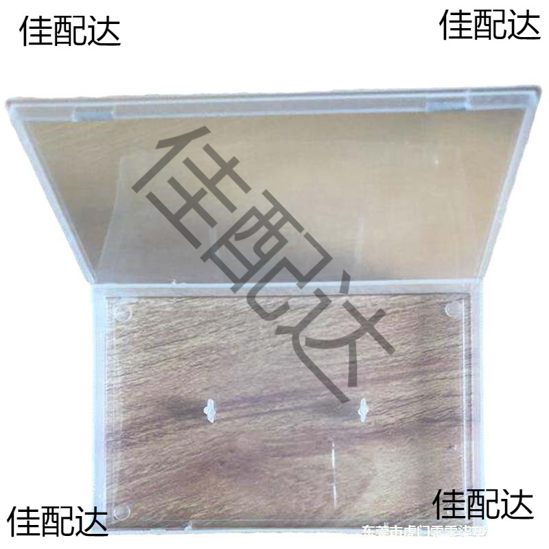Recording Standard 1 Square Corner High Transparent Audio Tape Hard Box Outer Box Yuan New 1 in stock Thickened 7cm1