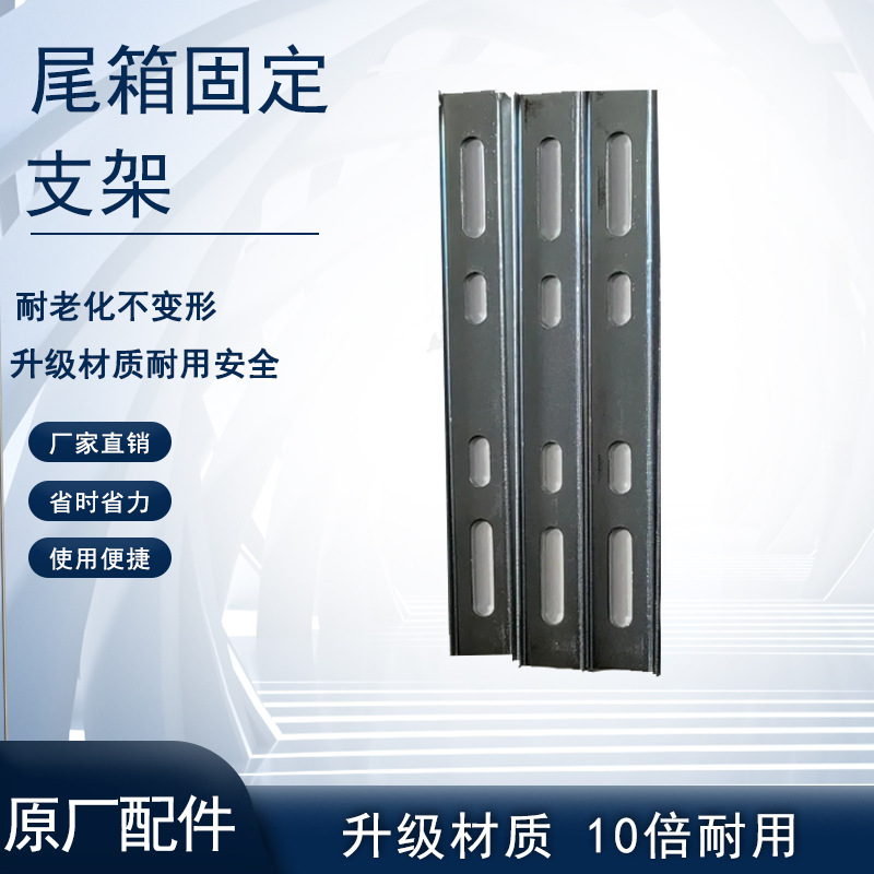 [Wholesale] Electric Vehicle Trunk Fixing Bracket Screw Motorcycle Trunk Mounting Gasket Accessories Scooter