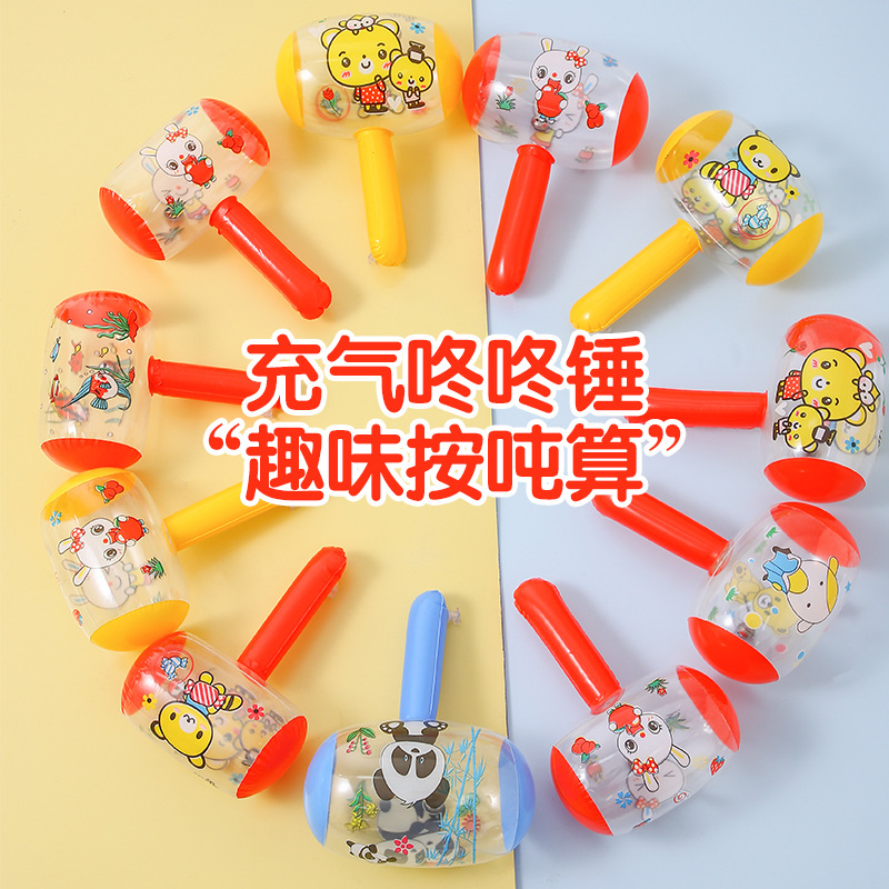 22 см надувной маленький молоток надувной молоток с кольцом с колоколом для уборки двора подарок надувные игрушки оптовая продажа