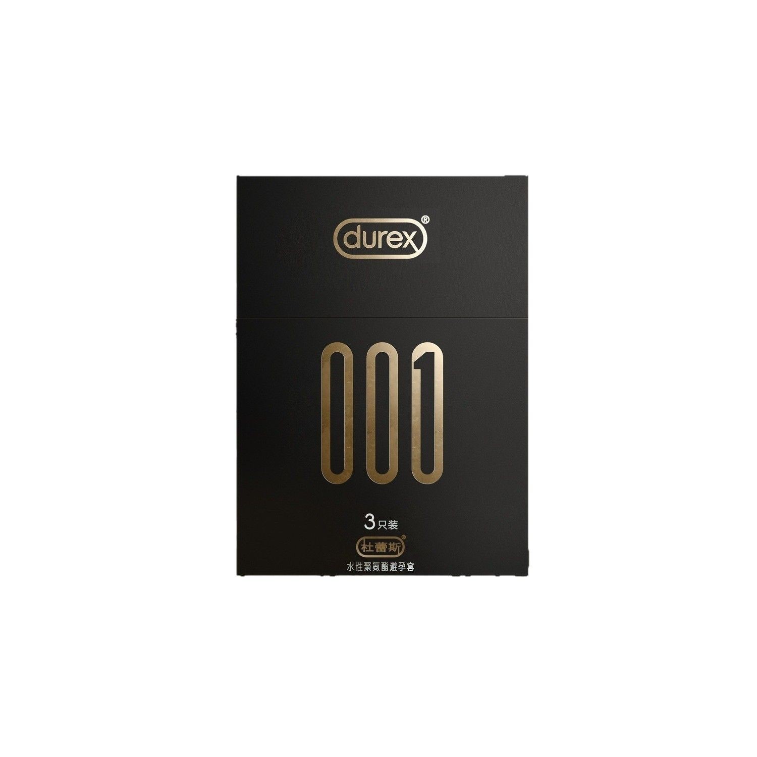 Durex condom bold love love3 vitality ultra-thin hidden 2 AIR hyaluronic acid 001 condom wholesale