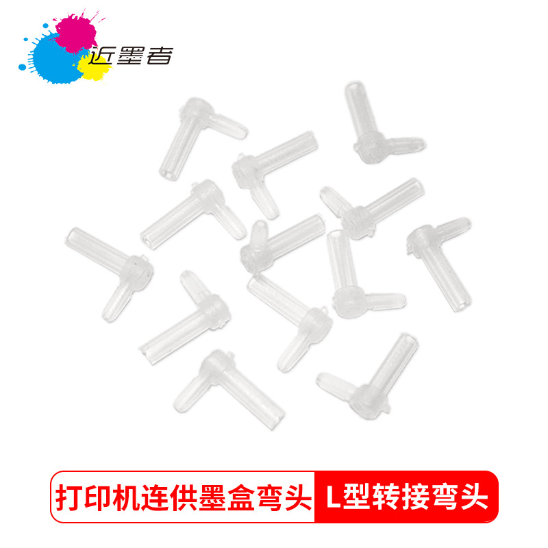 Оптовая поставка аксессуаров, резиновый штекер, L-образный поворотный соединитель