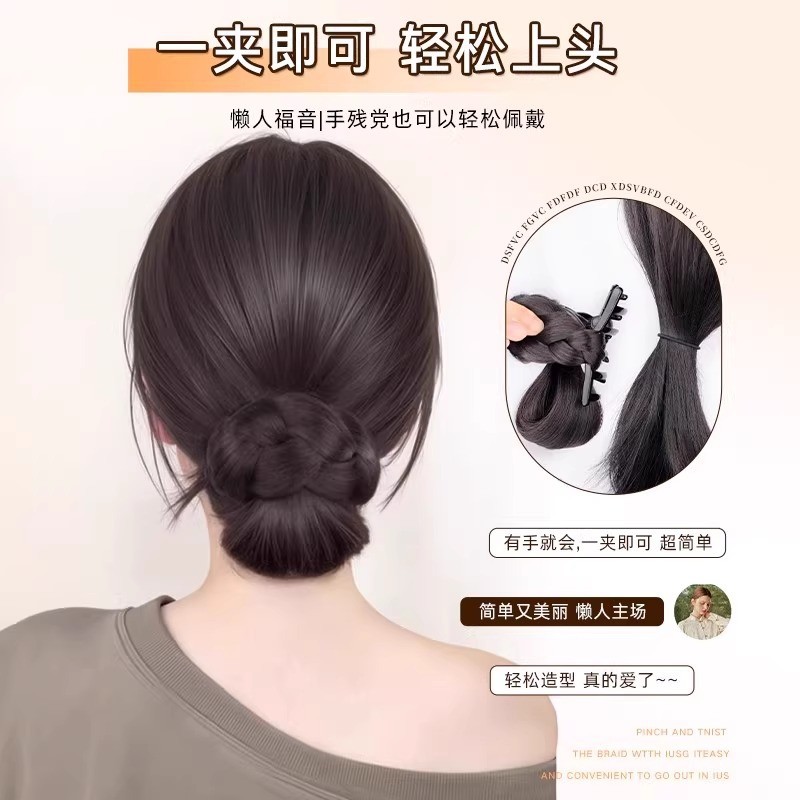 Low-Tie Wig Clip Bun for Women with Textured Twist Hairstyle, Natural and Fluffy Back of the Head Wig Hairpiece