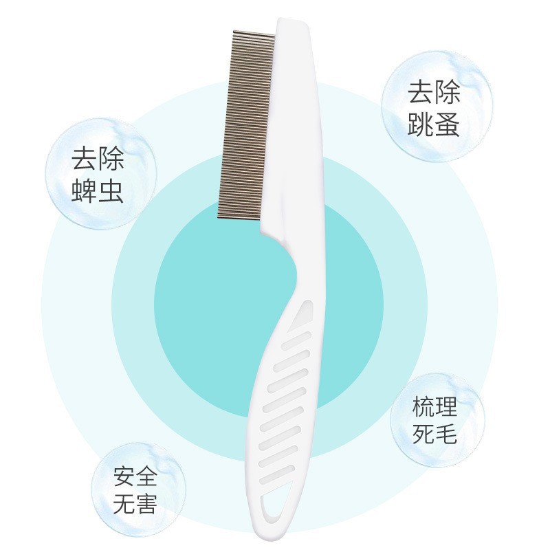 Cross-Border Pet Comb, Cat and Dog Flea Comb, Flea Comb, Plastic Fine-Toothed Special Comb, Steel Needle Comb, Hair Removal Comb