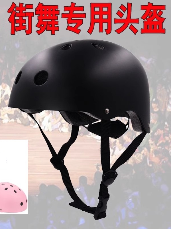 ✅ Street Dance Headgear Bboy Head Protection Hat Breaking Children's and Adult Adjustable Headgear