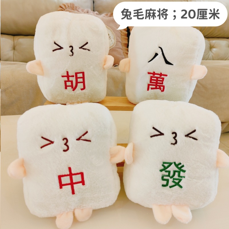 7 inch boutique grab doll plush toys wholesale wedding wedding throwing small doll to push the doll logo